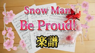 楽譜  Be Proud  Snow Man それスノ 新 テーマソング  スノーマン Johnnys piano score [upl. by Buyers]