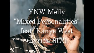 【和訳】YNW Melly  Mixed Personalities feat Kanye West Lyric Video [upl. by Annaik]