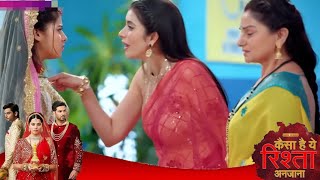 kaisa Hai Yeh Rishta Anjana  अनमोल ने लिया उदय को बचाने का फैसला  22 November  Anmol Serial [upl. by Claybourne899]