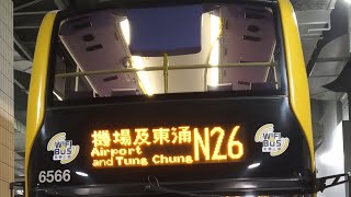 縮時攝影CTB城巴 N26 油塘→東涌站 [upl. by Paviour]