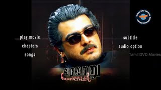 Varalaru  2006  Tamil  Full Movie  Ajith Kumar  Asin  Kaniha  Tamil DVD Title [upl. by Pond]