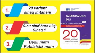 DİM 20 variant sınaq  Azərbaycan dili  9cu sinif buraxılış  Sınaq 1  Bədii Publisistik mətn [upl. by Atilam819]