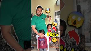 Finally Kittu Aa Gayi🤫🤯 417 minivlog ashortaday tranding shorts [upl. by Keegan808]