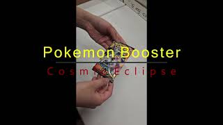 Cosmic Eclipse Booster Pack Opening [upl. by Howlond]