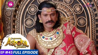 Chakravartin Ashoka Samrat  Episode 43  मीर ने सम्राट से अक्रमक के विषय में प्रश्न किया [upl. by Latea]