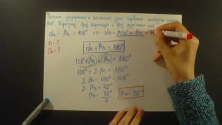 Pravilni mnogougao Razlika unutrasnjeg i spoljasnjeg ugla mnogougla je 108 stepeni Nadji n i Dn [upl. by Hakceber]