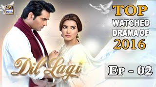 Dil Lagi Dil Ki Lagi Full Song by Rasiq Imtiaz  Official Song Video [upl. by Eladnek]