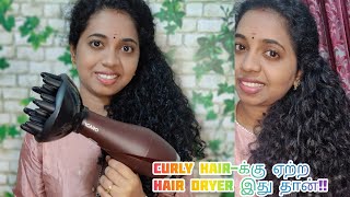 Perfect Hair Dryer for Curly HairAGARO Hair Dryer with Diffuser for Drying Curly Hair [upl. by Dearborn261]