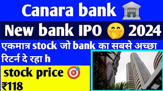 Canara Bank Q4 results  Canara Bank Q4 results 2024  Canara Bank share news today  Canara Bank 🏦 [upl. by Hecht]