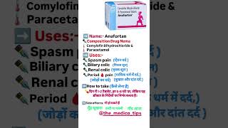 Anafortan HealthTips MedicineFacts StayHealthy MedicalAdvice bhi jaroori hai [upl. by Mosier]