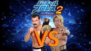 VPW2 Freem Edition Mod Matches Don Frye vs Yoshihiro Takayama [upl. by Enahpad973]