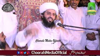 Qasam E Ishq E Mustafa PBUH Peer Syed Ahmad Muhammad shah sahib  New Khitab 2024 [upl. by Nylg563]