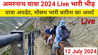 amarnath yatra update today  amarnath yatra 2024 update  amarnath yatra update  amarnath yatra [upl. by Allerym]