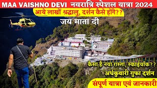 Vaishno Devi 2024  Vaishno devi yatra 2024  Mata Vaishno devi yatra  Vaishno devi yatra live [upl. by Barnard]