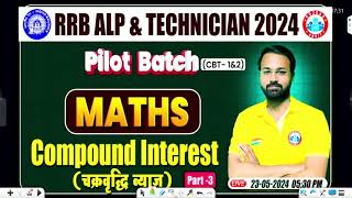 RRB ALP amp Tech 2024  RRB Technician Maths 03Compound Interest  ALP Maths By deepak sir [upl. by Trepur]