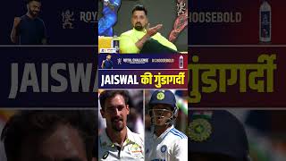 YASHASVI JAISWAL की गुंडागर्दी yashasvijaiswal indvsaus mitchellstarc [upl. by Petua]