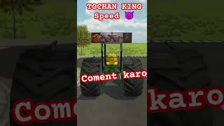 TOCHAN KING speed [upl. by Nemad]