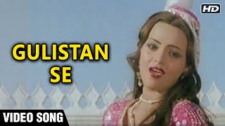 Gulistan Se  Video Song  Hit Song  Asha Bhosle  Prem Kishen Tamanna  Alibaba Marjinaa [upl. by Phippen401]