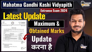 MGKVP Latest Update Entrance Exam 2024  Maximum amp Obtained Marks Update करना है [upl. by Oilcareh]