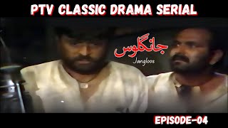 PTV Classic DramaquotJangloos جانگلوسquot Full Episode 4  PTV Old Dramas ptv ptvdrama drama jangloos [upl. by Yregerg]