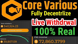 live withdrwal core  core coin new update  core token new update coredao core [upl. by Sandberg]