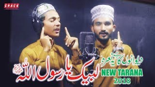 Labaik Ya Rasool Allah  New Tarana 2018  Syed Zain Abrar [upl. by Adaven]