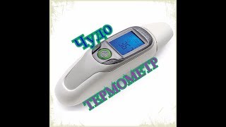 Sanitas SFT 75 Multifunction thermometer Супер Термометр [upl. by Anilatsyrc597]