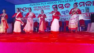 Asami folk dance by Devyani In pustak mela Berhampur odisha 2024asam Lok Nurtya very famous dance [upl. by Dubenko]