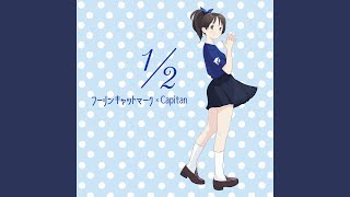 12 feat Capitan Cover [upl. by Aicnetroh959]