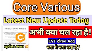 Core Various Latest New Update Today  Core Various Website Kab Khulega Core Various CVT Token 2024 [upl. by Kcirej]