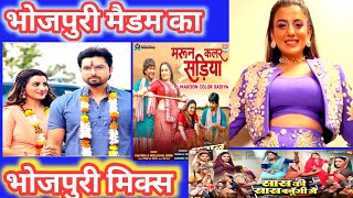 Bhojpuri Video Mix  Khesari Lal  Pawan Singh  Amrapali Dubey  Bhojpuri News  bhojpurimadam [upl. by Dickinson526]