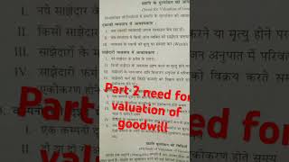 Need for valuation of goodwill part 2 [upl. by Anny]