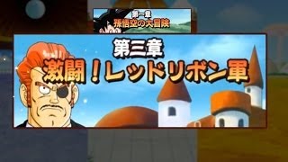 SEARCHING FOR BABY GOKU Dragon Ball Online Dragon Ball MMO Part 2 [upl. by Dean]