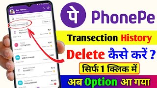 Phonepe Transaction History Kaise Delete Kare  How To Delete Phonepe History  Raja Ki Earning [upl. by Omidyar]