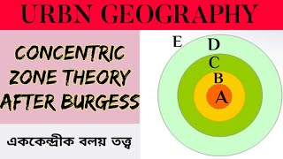 Concentric Zone Theory after Burgess এককেন্দ্রিক বলয় তত্ত্ব  Uraban Geography  geography [upl. by Lanrev]