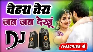 चेहरा तेरा जब जब देखूँ 💞 Hindi DJ remix song 🔥🔥 Hindi DJ love song 💥 Hindi DJ sad song [upl. by Rengia124]