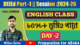 DElEd 202426 Part 1 English Class  Day 2  Deled english suggestion [upl. by Deyas]