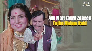 Aye Meri Zohra Zabeen Tujhe Malum Nahi  Waqt 1965  Manna Dey  Romantic Songs Tareef Songs [upl. by Annaeirb]