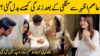 Merub Ali Talks About Her Engagement With Asim Azhar  Merub Ali Interview  Desi Tv  SB2G [upl. by Winn813]