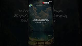 Hithata wadina wadan sinhala  adara wadan whatsapp status හ්ම්ම්ම් 😞💔 video youtubeshorts [upl. by Zerline]