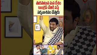 Actor Siva Krishna Sensational Comments On Congress Party SivaKrishna CongressParty teluguone [upl. by Ennovy780]