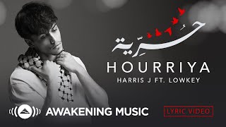 Harris J ft Lowkey  Hourriya Freedom  Official Lyric Video [upl. by Jean-Claude412]