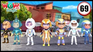 Dangerous Seven Part 01  Vir The Robot Boy  Bengali stories  Bangla Cartoons  Wow Kidz Bangla [upl. by Hey]