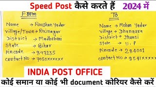 Speed Post kaise karecourier post office me kaise kare how to write address on envelope [upl. by Yaakov509]