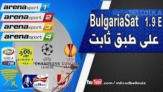 إستقبال BulgariaSat على طبق ثابت الجزء 3 [upl. by Ehcor]