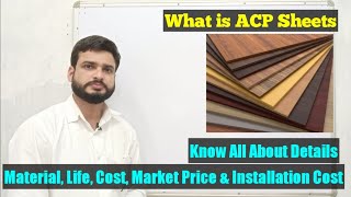 What is ACP Sheet  Aluminium Composite Panel Cost and Rate Analysis of ACP Cladding [upl. by Cogen]