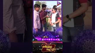 BalijatraGhoGha  cuttacktoka  mahaprasadcomedy  tarangmusicshows [upl. by Ydderf]