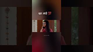 Girlz movie seenyoutubeshorts marathi movie motivation [upl. by Orecic98]