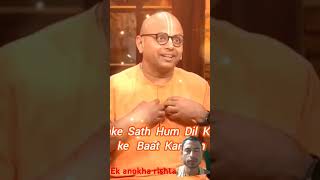 ek anokha rishta motivation gaurgopaldasquotes trending viralvideo [upl. by Maddeu]