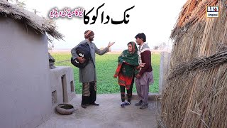 Nak Da Koka  ASIF TALLU MAHNOOR SYAL SIMRAN TEAM NEW FUNNY VIDEOS 2024 [upl. by Northey]